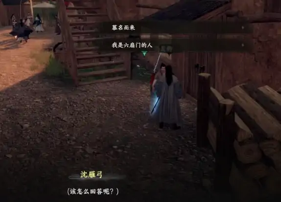 下一站江湖2太初剑宗怎么晋升,下一站江湖2手游太初剑宗晋升攻略