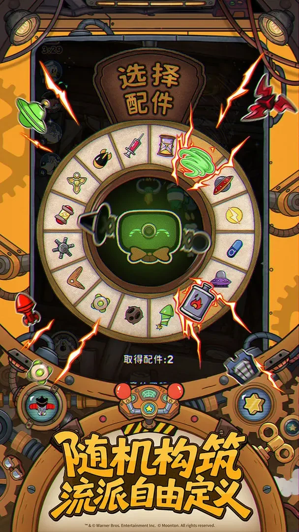 发条总动员全BOSS打法攻略 轻松通关秘籍