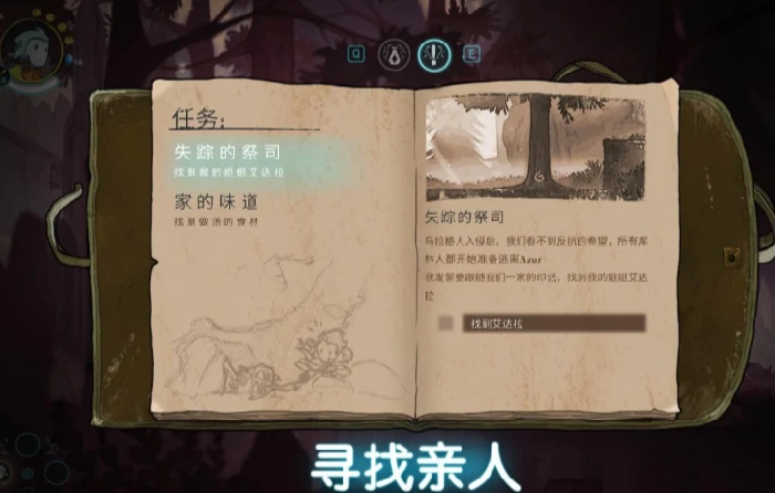 格雷游戏超实用操作技巧 轻松上手快速通关