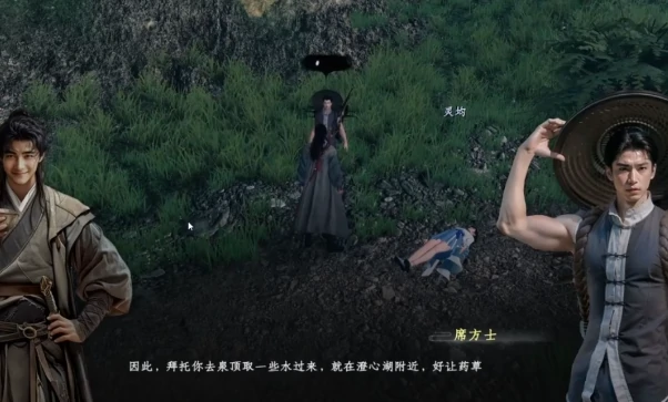 下一站江湖2飞炼泉位置在哪里,下一站江湖2手游飞炼泉玩法