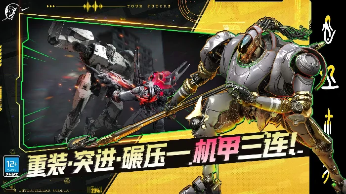 星际理想国是哪个公司的游戏,星际理想国开发信息详解