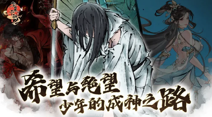 华夏武学千年精髓揭秘：品质与传承