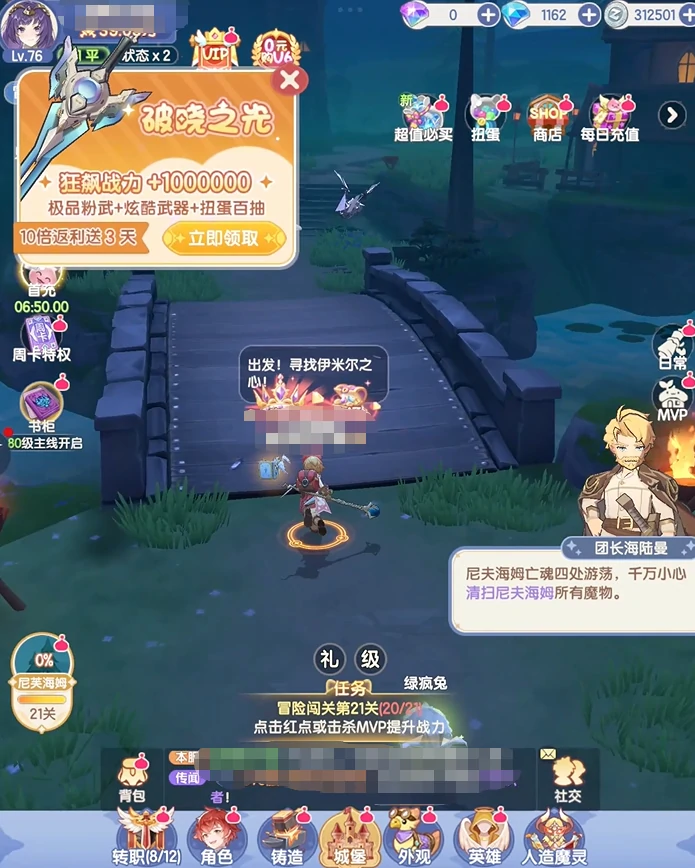 仙境传说破晓游戏类型介绍,仙境传说破晓是什么类型的游戏