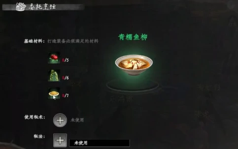 下一站江湖2精力怎么提升,下一站江湖2手游精力属性介绍