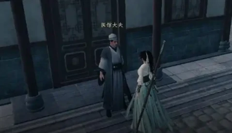 下一站江湖2逃婚千金攻略,下一站江湖2手游千金线怎么过