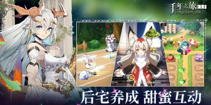 千年之旅最强符文搭配指南 轻松提升战力