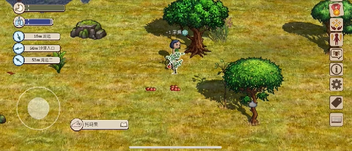 村落人生修房子攻略,村落人生怎么修房子