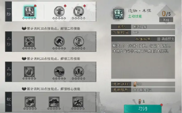 三国天下归心兵法系统介绍,三国天下归心兵法有哪些