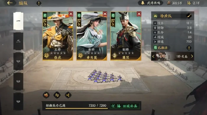 三国群英传策定九州新手攻略分享,三国群英传策定九州新手开局介绍