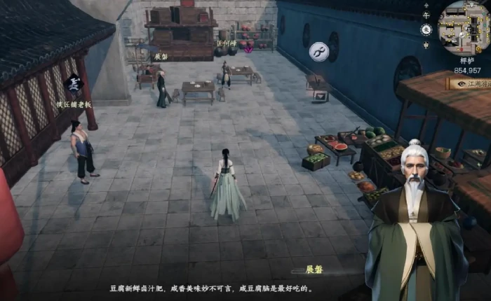 下一站江湖2甜咸之争怎么过,下一站江湖2手游甜咸之争流程一览