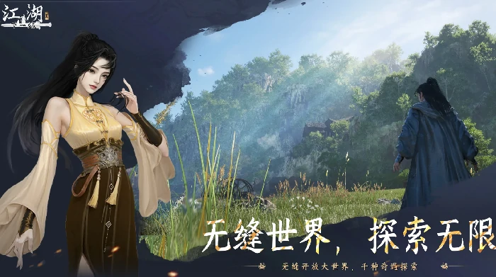 江湖2最强武学排名与获取秘籍大公开
