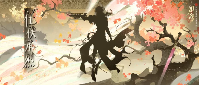 如鸢凌统怎么玩,如鸢凌统玩法攻略