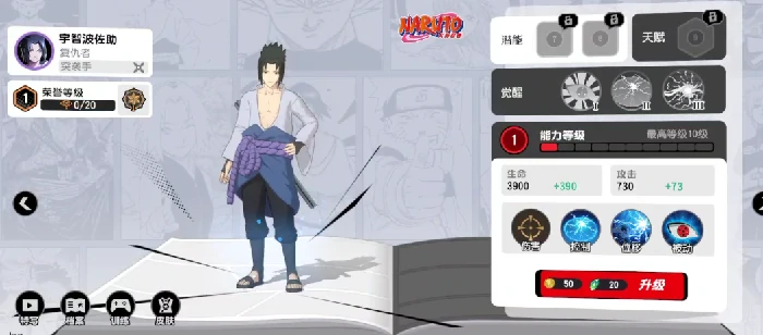 漫画群星大集结新手推荐,漫画群星大集结手游新人玩什么英雄