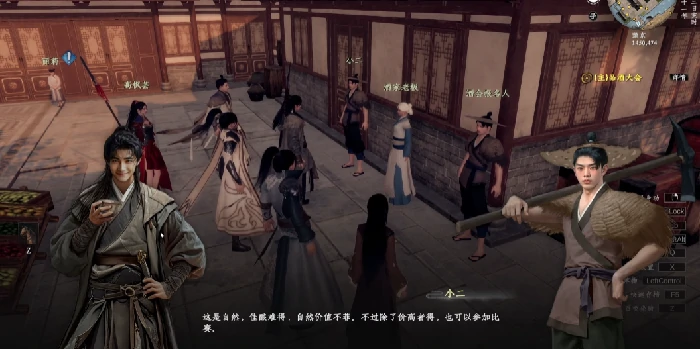 下一站江湖2酒会答案是什么,下一站江湖2手游酒会答案分享