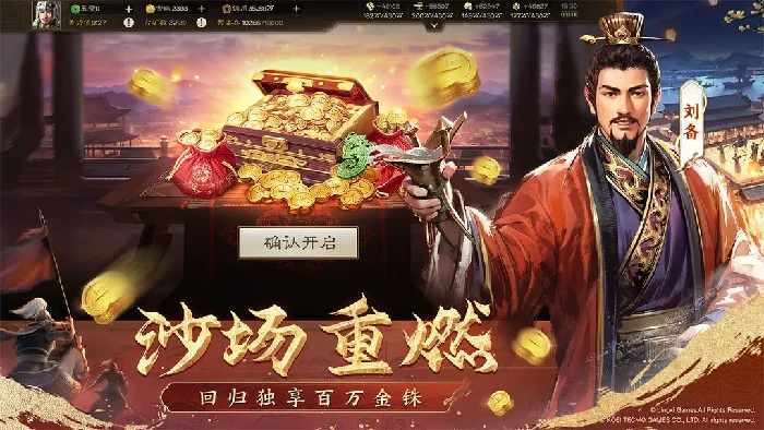 三国志战棋版SP赵云全解析 猛将实战攻略一网打尽