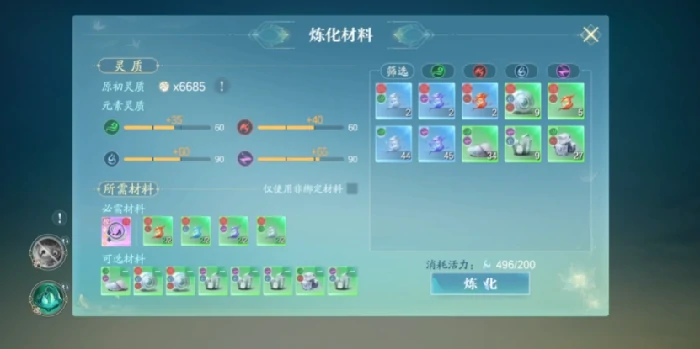 诛仙2手游法宝系统介绍,诛仙2手游法宝养成路线一览