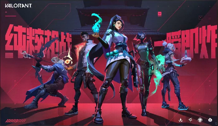 无畏契约源能行动什么时候上线,无畏契约手游什么时候公测,无畏契约