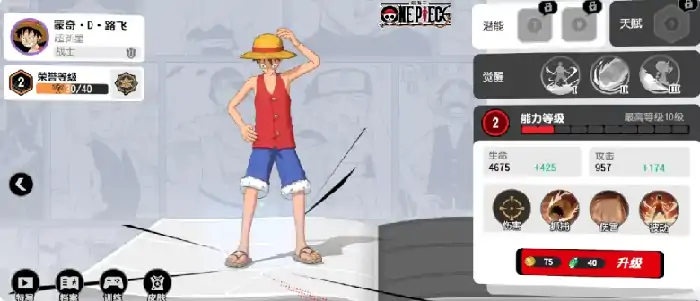 漫画群星大集结角色有哪些,漫画群星大集结角色排行一览