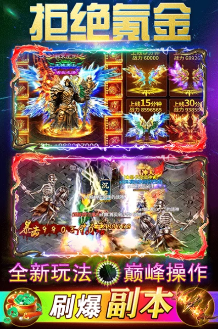 烈刃冲锋公测时间,烈刃冲锋什么时候上线