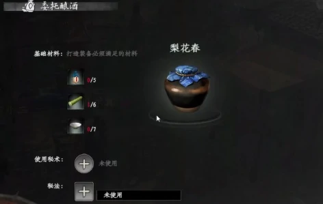 下一站江湖2精力怎么提升,下一站江湖2手游精力属性介绍