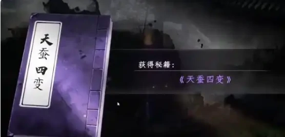 下一站江湖2毒功大全,下一站江湖2毒功有哪些