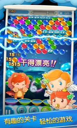 泡泡大作战公测倒计时，快来预约抢鲜体验