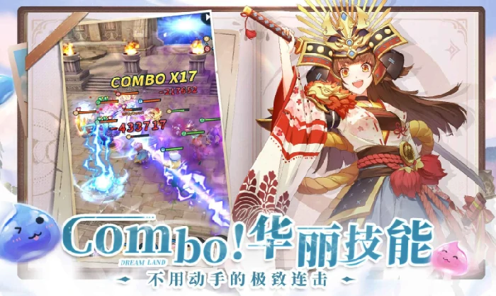 梦想与征程公测时间,梦想与征程什么时候上线