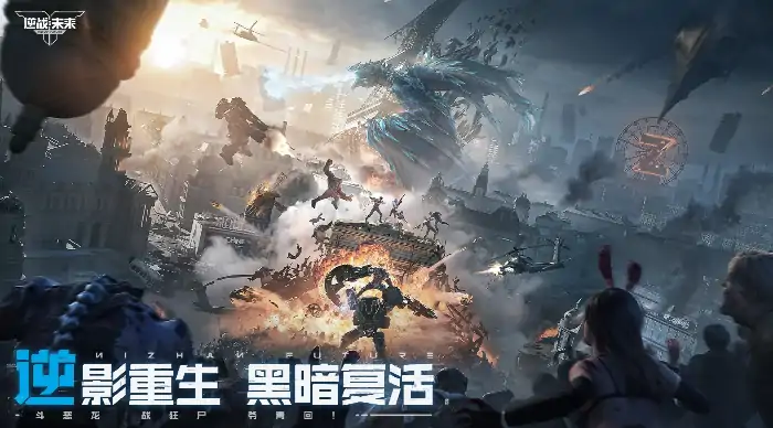 逆战未来什么时候上线,逆战手游的上线时间分享,逆战