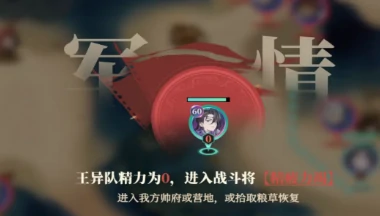 三幻2狼烟四起玩法介绍,三幻2狼烟四起怎么玩
