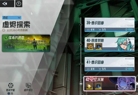 伊瑟抽卡机制分享,伊瑟卡池怎么抽