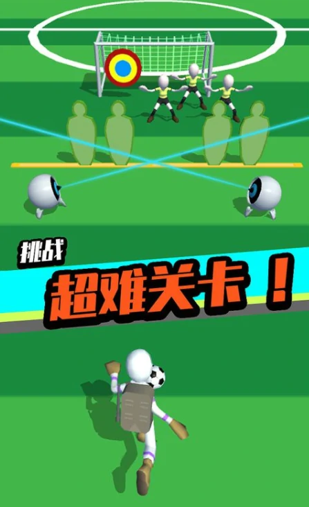 一球封神公测倒计时！重磅上线时间抢先看