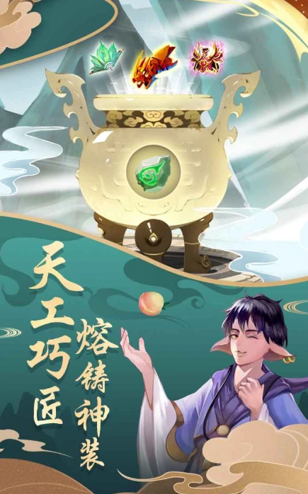 西行有仙山公测倒计时 仙侠世界即将开启
