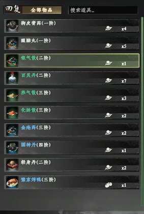 下一站江湖2炼丹熟练度怎么提升,下一站江湖2手游炼丹熟练度提升攻略