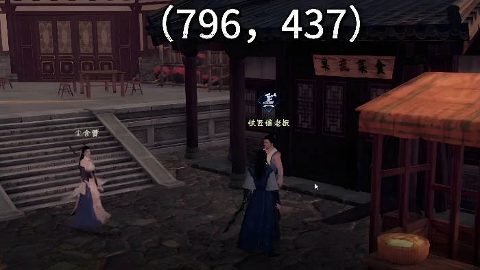 下一站江湖2仙州奇遇前置任务如何完成,下一站江湖2仙州奇遇前置任务攻略