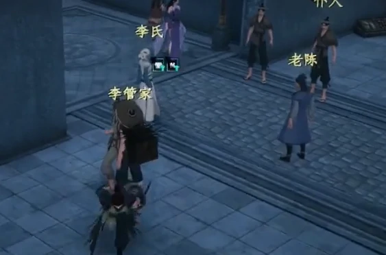 下一站江湖2陈府在哪,下一站江湖2陈府位置详情