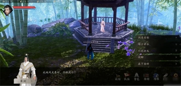 下一战江湖2蓝银石怎么获得,下一战江湖2蓝银石攻略