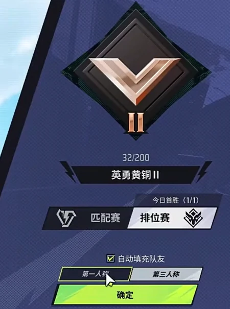 远光84第一人称设置方法,远光84第一人称怎么设置