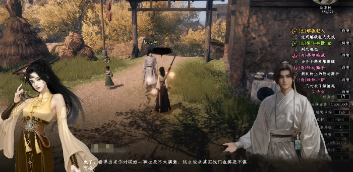 下一站江湖2逃婚千金全流程攻略