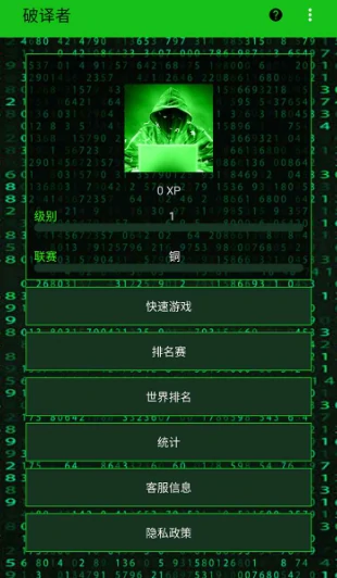 极限破译公测倒计时！