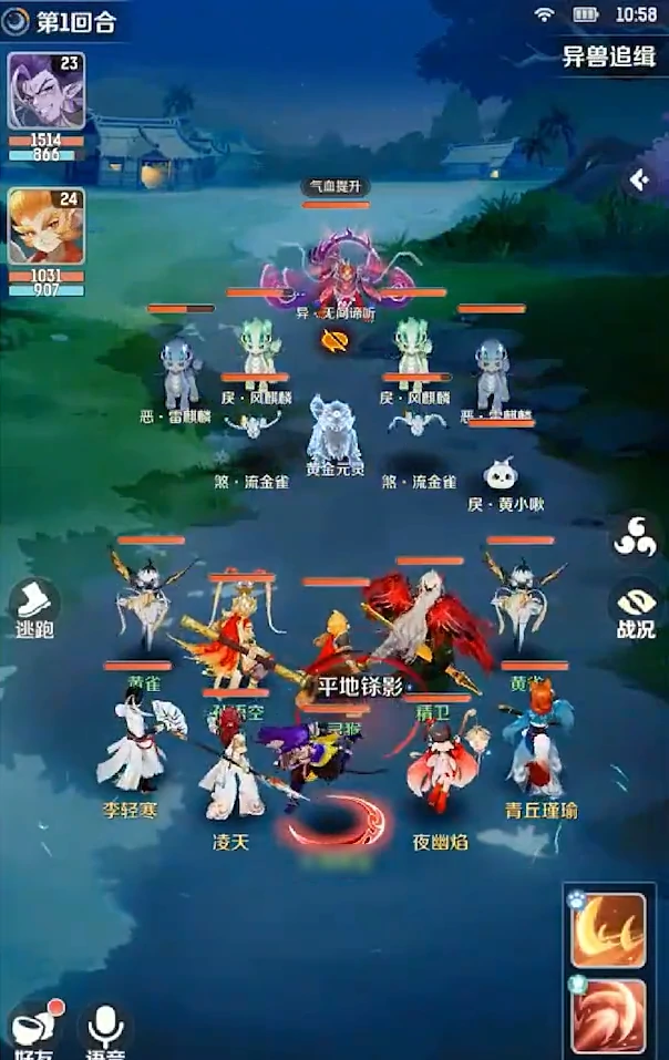 灵兽大冒险融合怎么做,灵兽大冒险宠物融合玩法介绍