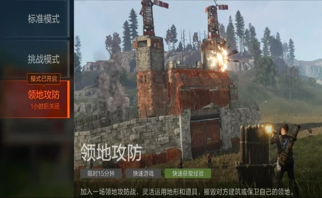 失控进化地图多大,失控进化地图详情介绍