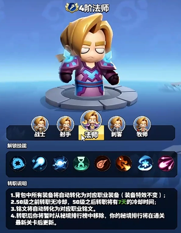法师必带宠物Top5！勇者联盟最强搭配揭秘