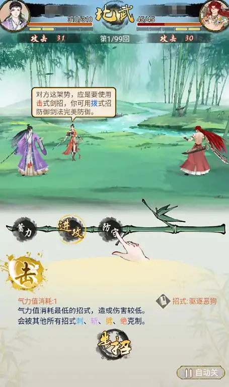 华夏千秋捏脸玩法介绍,华夏千秋怎么捏脸