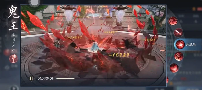 诛仙2手游鬼王攻略分享,诛仙2手游鬼王攻略大全