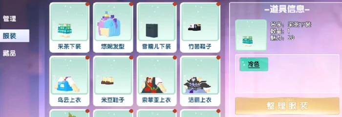 迷你世界七夕活动介绍,迷你世界七夕活动有什么