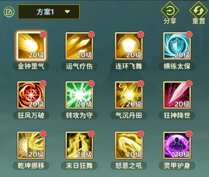 热血江湖归来枪客入门攻略,热血江湖归来枪客加点攻略