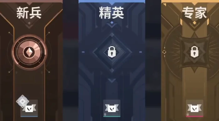 无畏契约源能行动公测时间曝光 手游上线倒计时