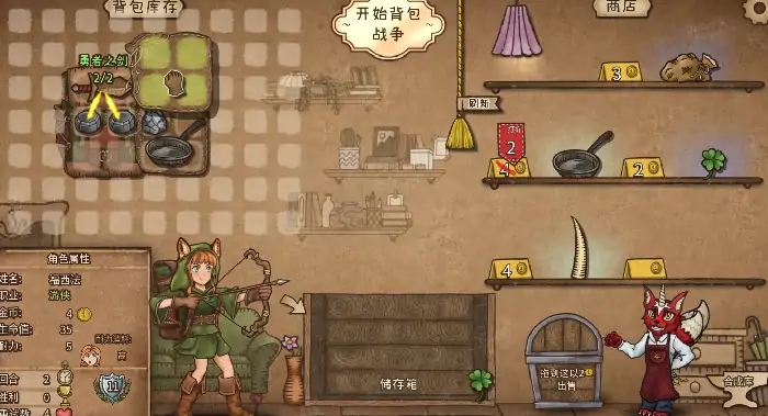 背包乱斗手游上线时间曝光 抢先预约赢福利
