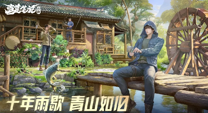 盗墓笔记启程公测日期是什么时候,盗墓笔记启程公测日期一览