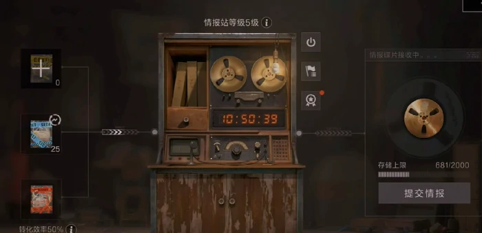 失控进化手游端游互通吗,失控进化手游是哪个公司的